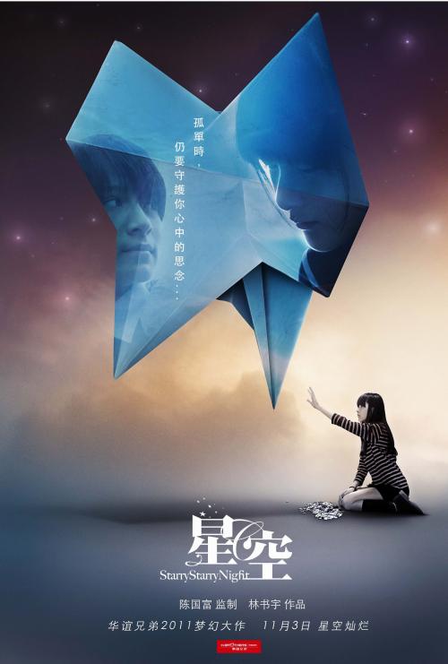 旅游学院学生卡